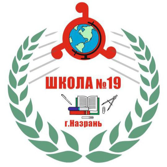 Школа назрань. 19 Школа Назрань. ГБОУ СОШ 6 Г Назрань. 19 Школа Назрань директор. 19 Школа Насыр корт.