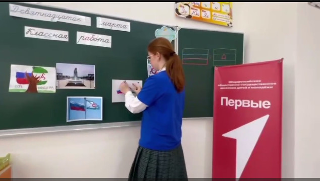 ## Накануне Дня воссоединения Ингушетии с Россией в школе прошла акция! ???️.