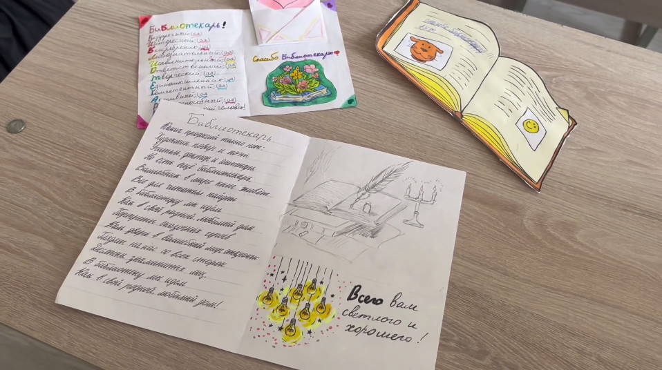 &amp;quot;Библиотека - храм знаний&amp;quot;: Поздравление от &amp;quot;Движения Первых&amp;quot;! .