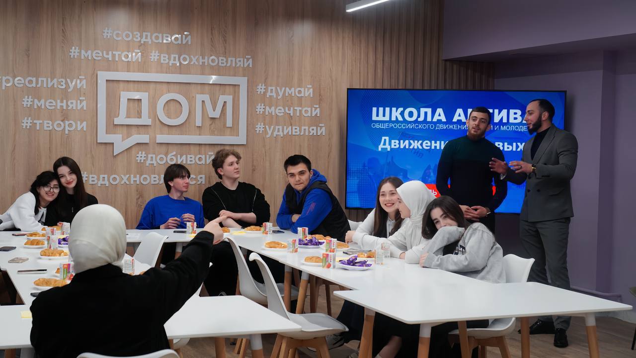 Школа Актива для самых заряженных! ?.