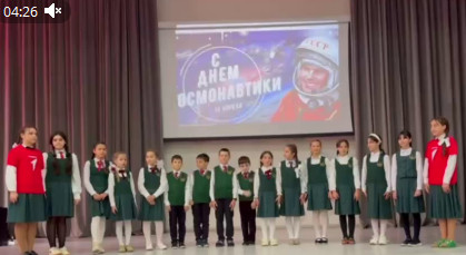 ## "Путь в космос": юные Активисты "Движения Первых" спели о мечте! ??.